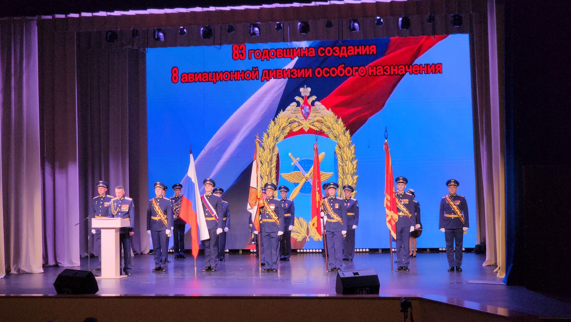 щёлково, День рождения дивизии, Поздравление военных ,