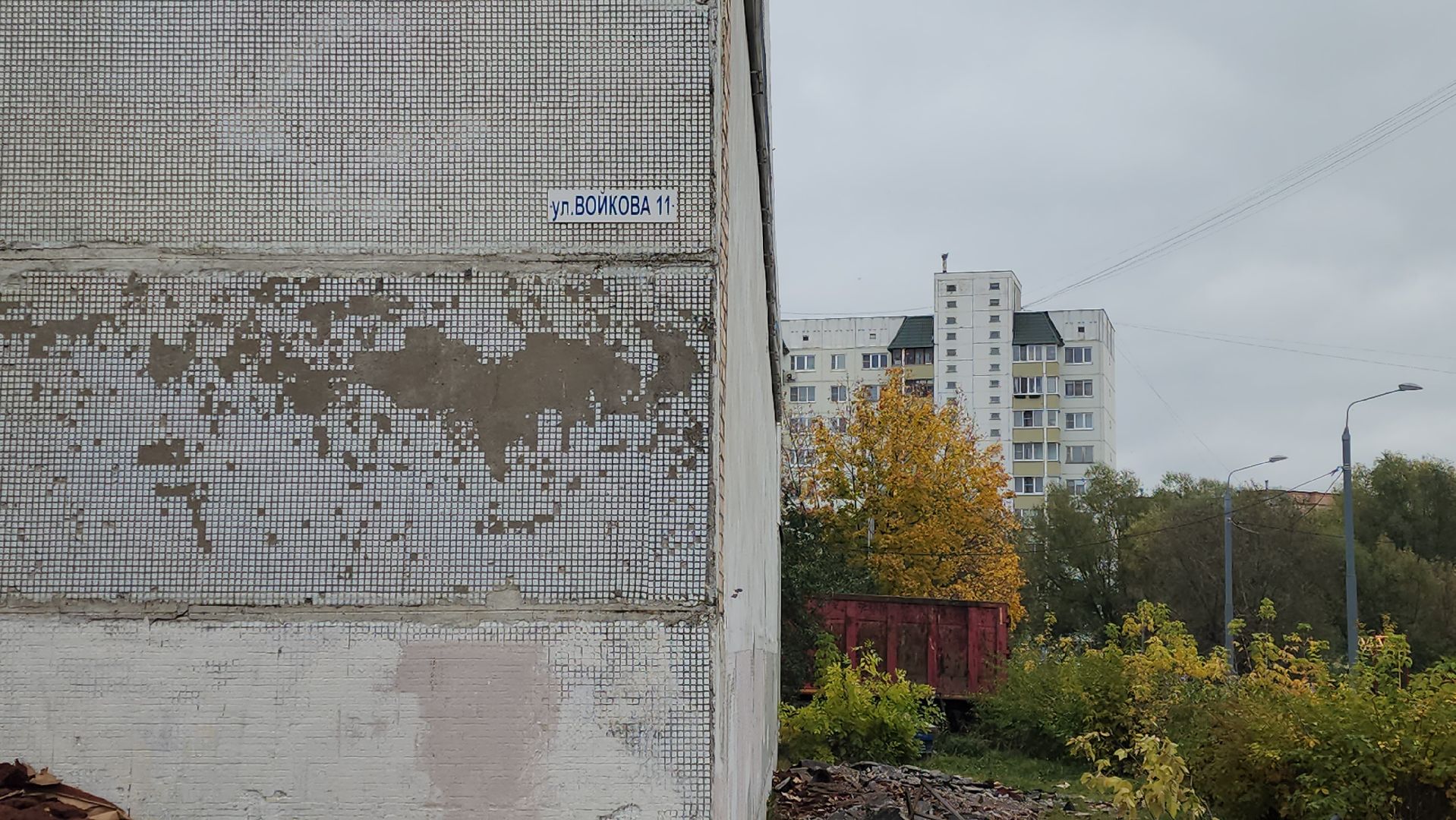 серпухов, капитальный ремонт школы, школа 10 в серпухове, улица войкова в серпухове,