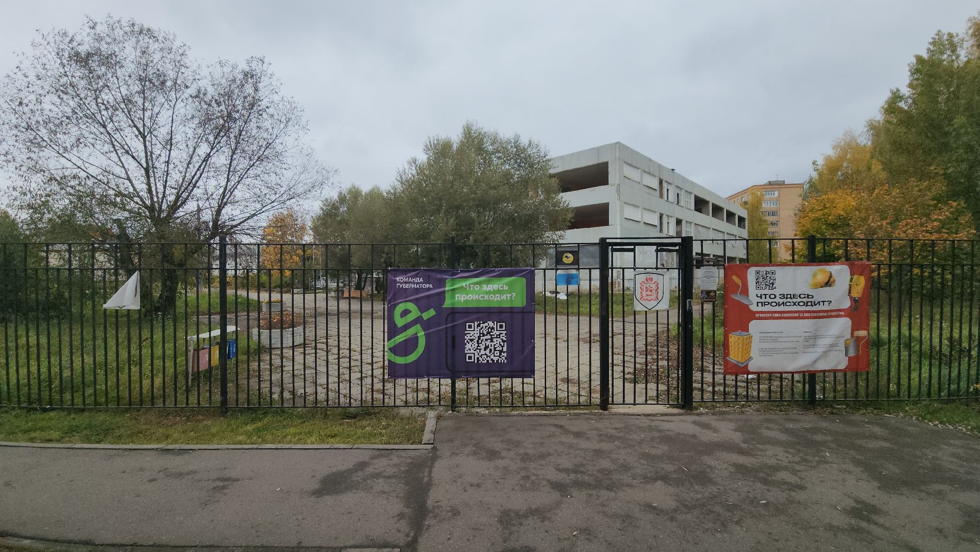 серпухов, капитальный ремонт школы, школа 10 в серпухове, улица войкова в серпухове,