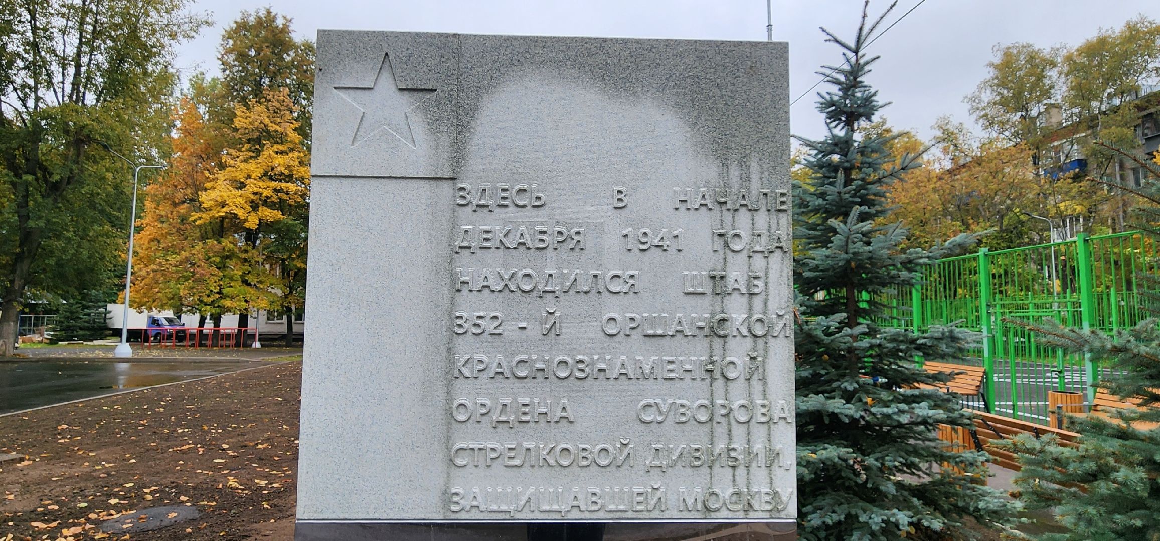 Химки,Образование , История, Искусство,