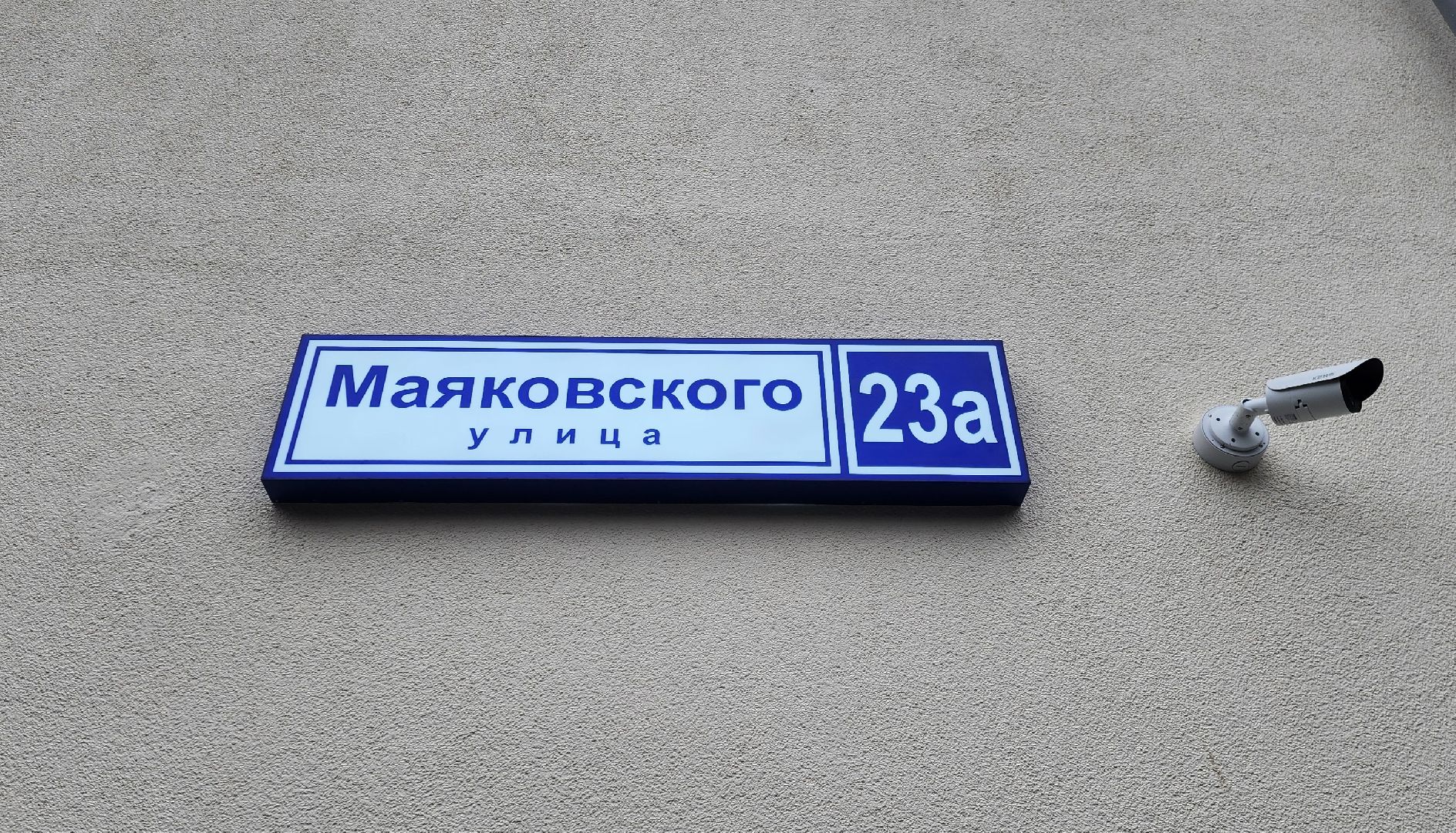 Химки,Образование , История, Искусство,