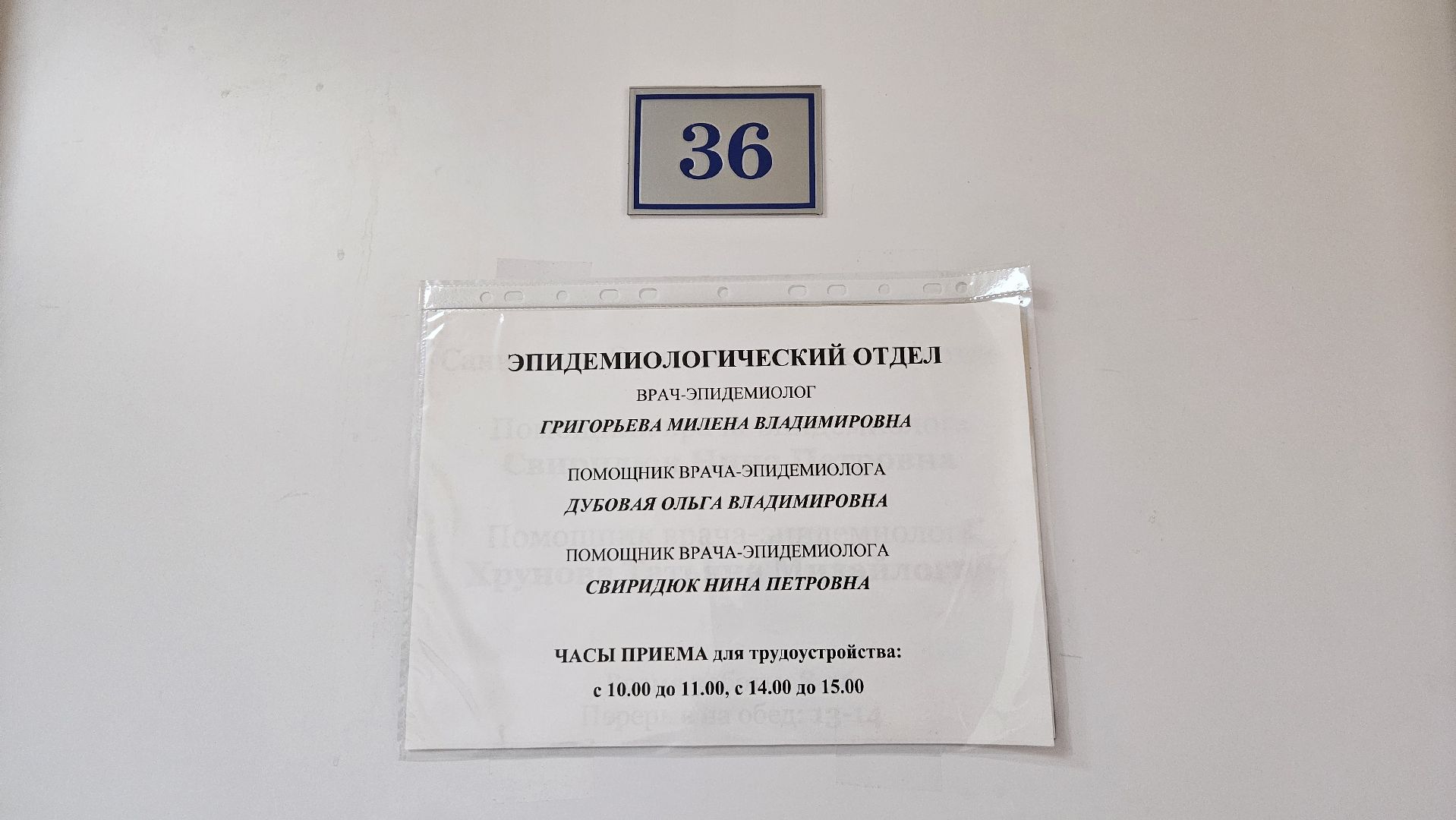 долгопрудный, медицина, медицина в долгопрудном, детская поликлиника, дети, вакцинация, прививки,