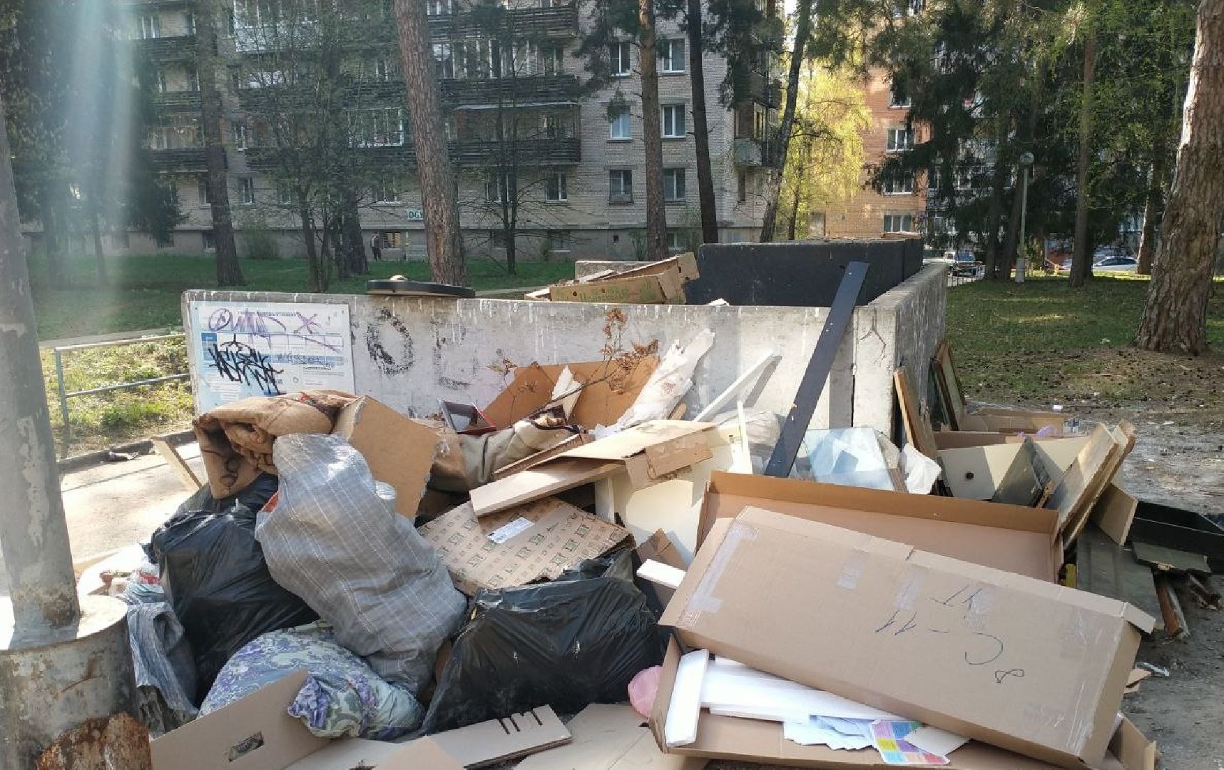 ТКО, Протвино, ЖКХ, фотоловушка, нарушители, мусор,