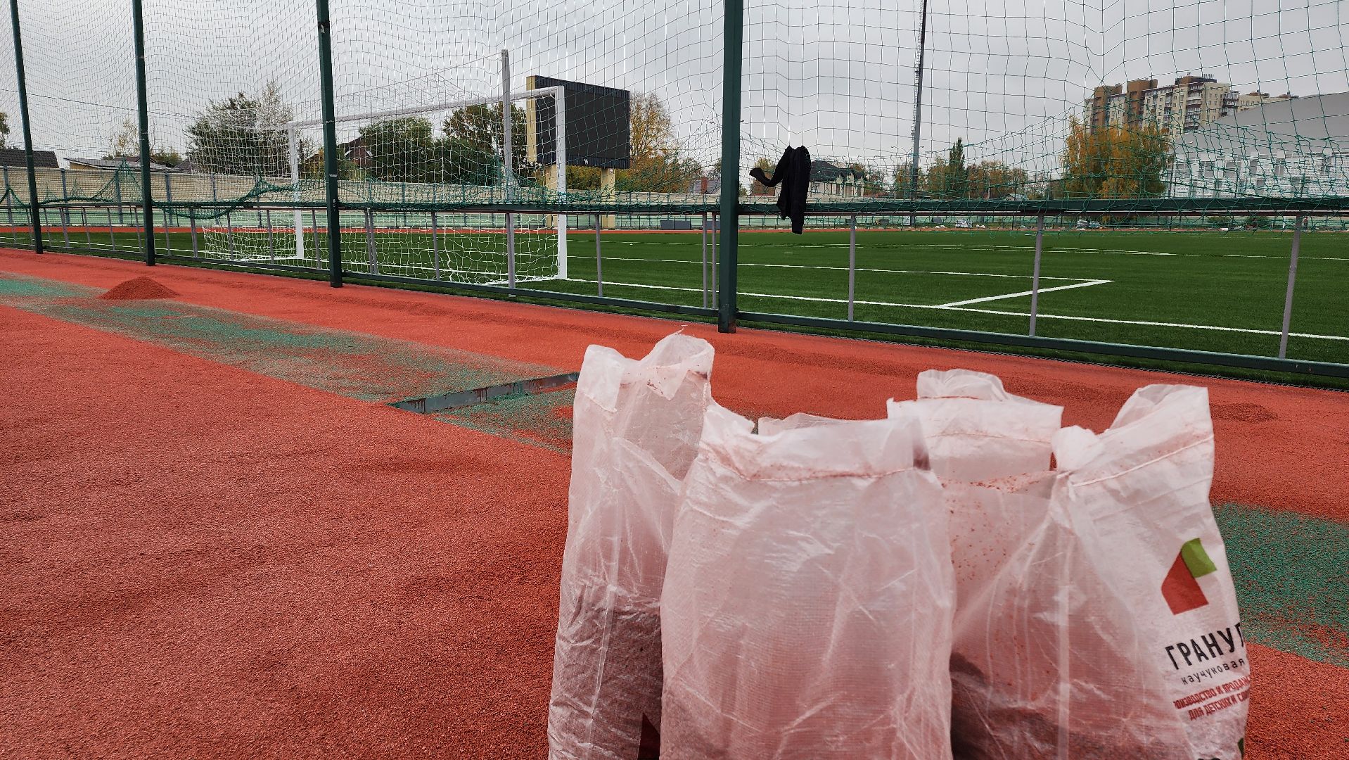 разметка,  покрытие, стадион, стадион авангард, спорт, дети, ремонт, капремонт,