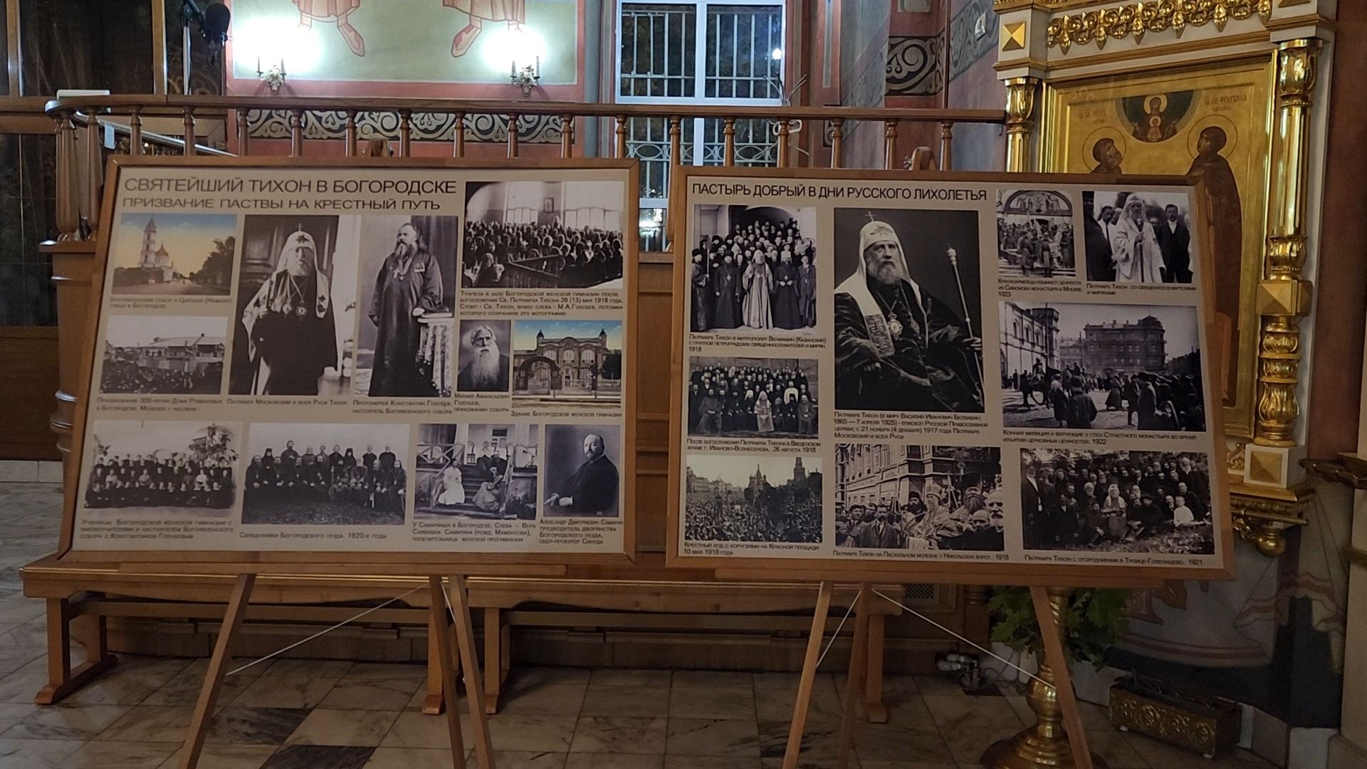 ногинск, религия, церковь, прихожане, богослужение, крестный ход, мощи святителя тихона,