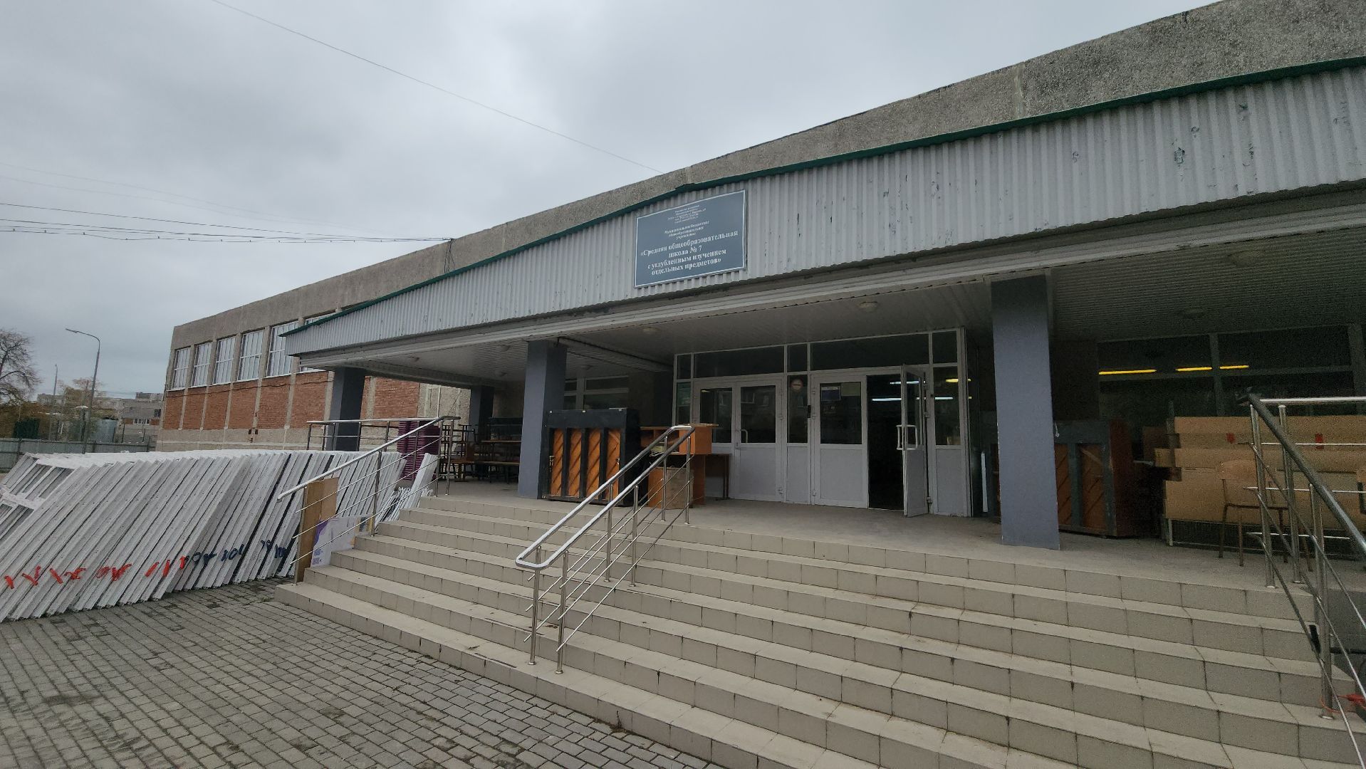 серпухов, школа 7 в серпухове, улица фирсова в серпухове, капитальный ремонт школы,