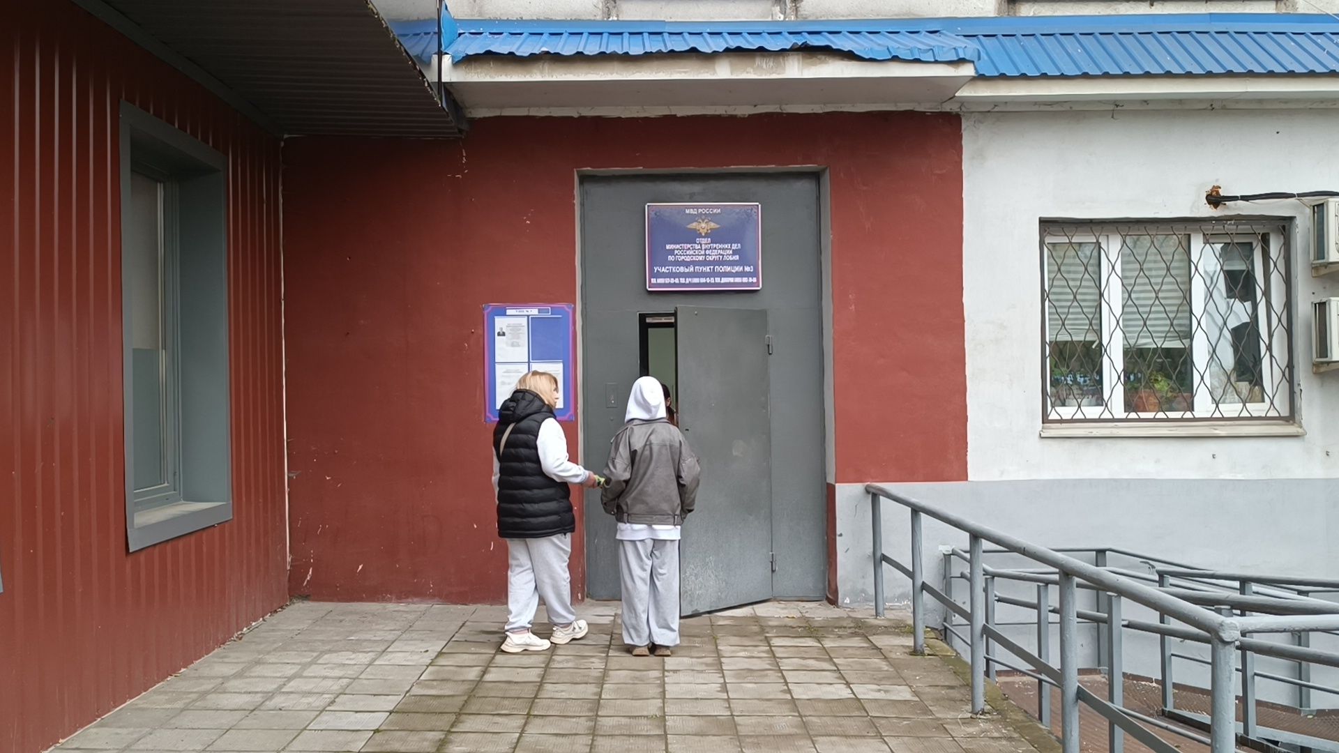 полиция, ремонт, лобня,