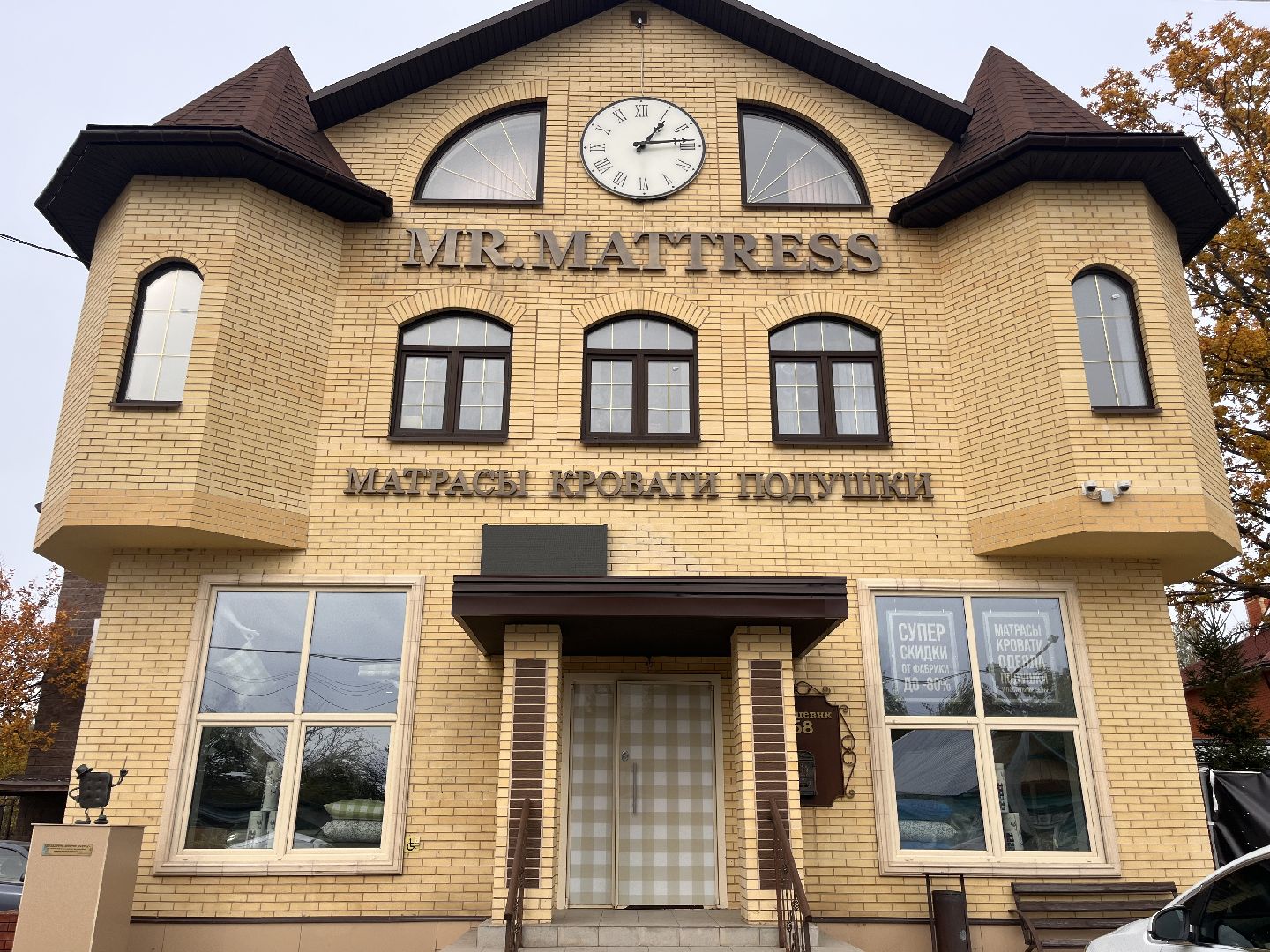 шатура, Шатура экономика,