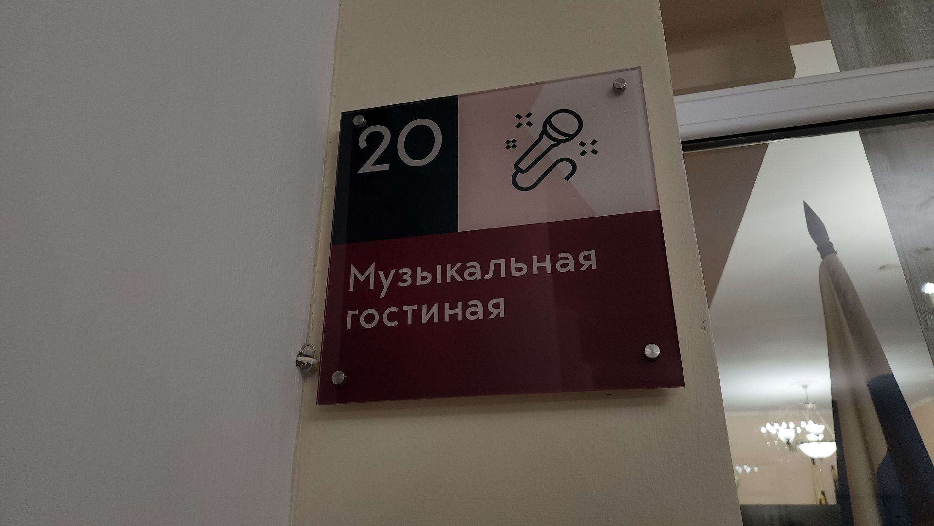 щёлково, Концерт вокалистов, Вокальный ансамбль элегия,