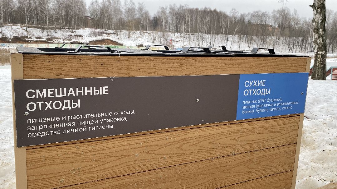 Клин, общество