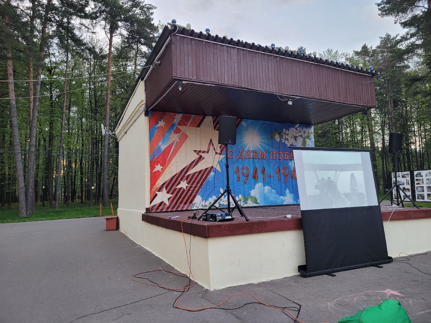 кинопоказ; военные фильмы; видное; парки подмосковья