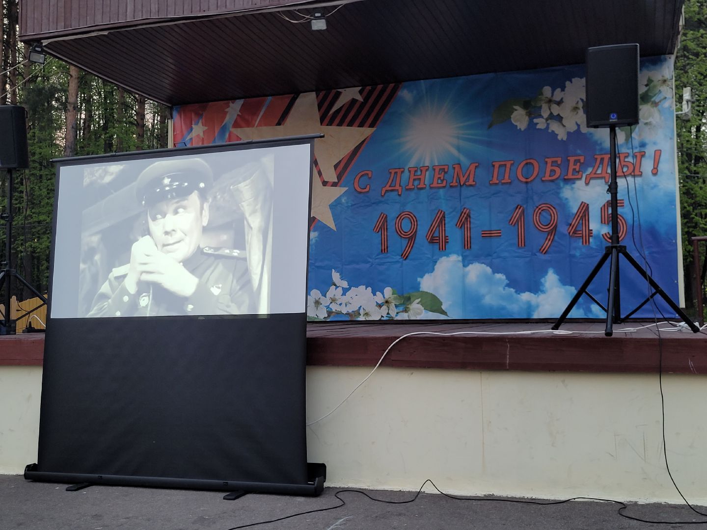 кинопоказ; военные фильмы; видное; парки подмосковья