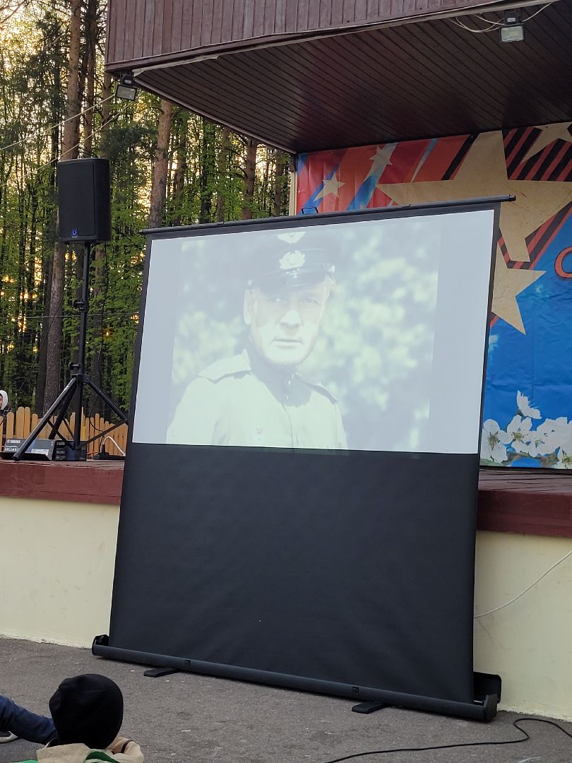 кинопоказ; военные фильмы; видное; парки подмосковья
