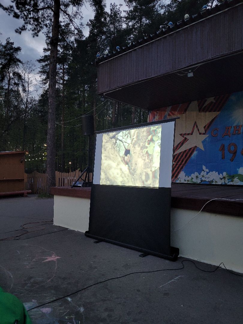 кинопоказ; военные фильмы; видное; парки подмосковья