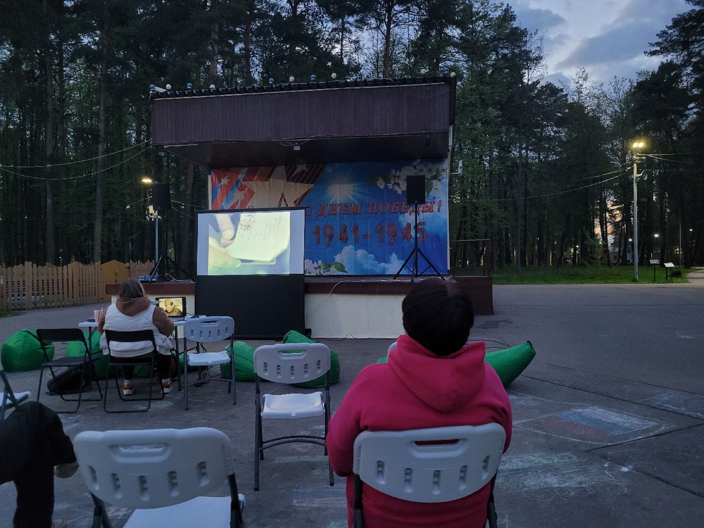 кинопоказ; военные фильмы; видное; парки подмосковья