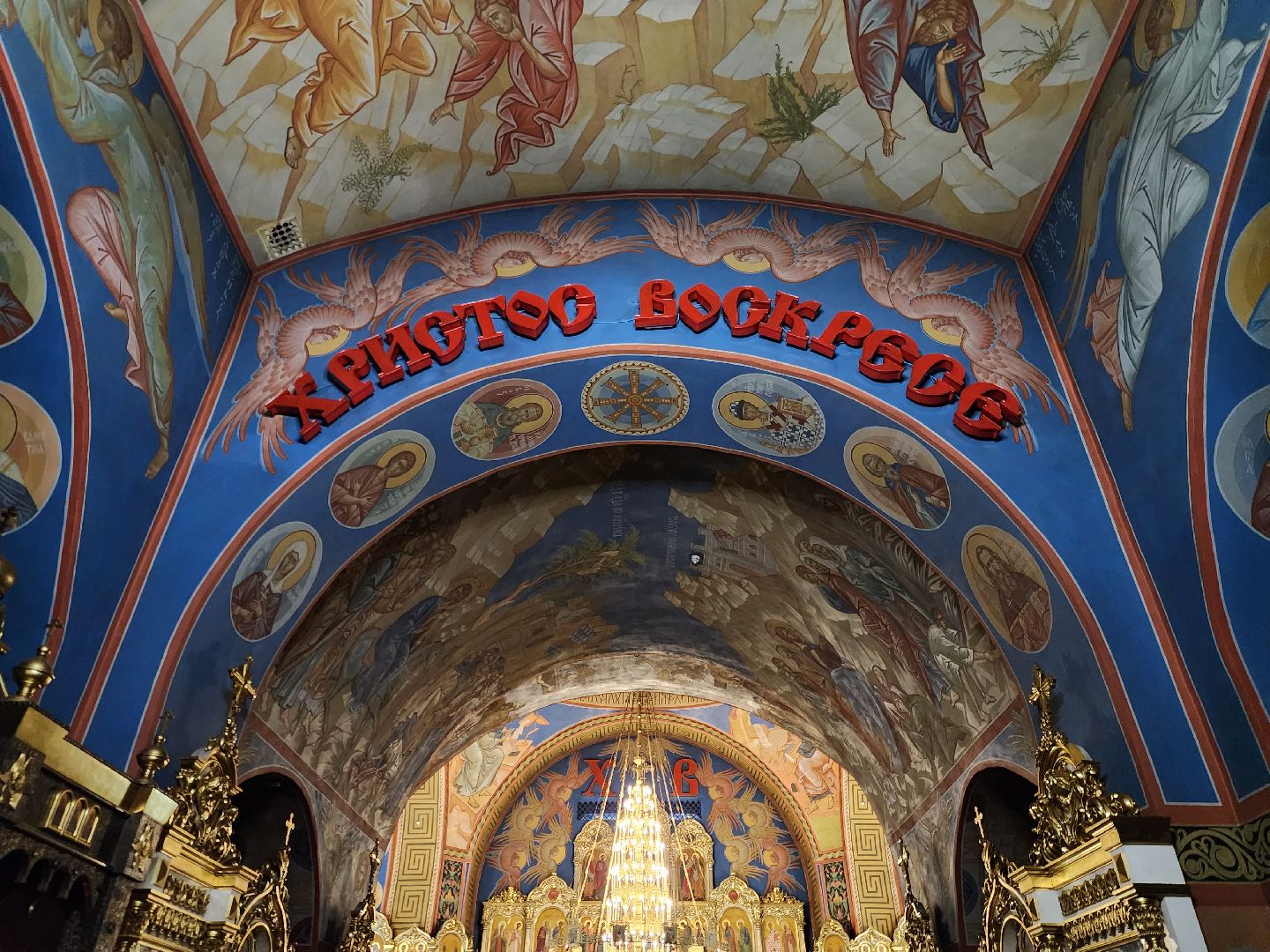 Ногинск, Религия, Общество, мощи святителя тихона, богослужение, Церковь ,