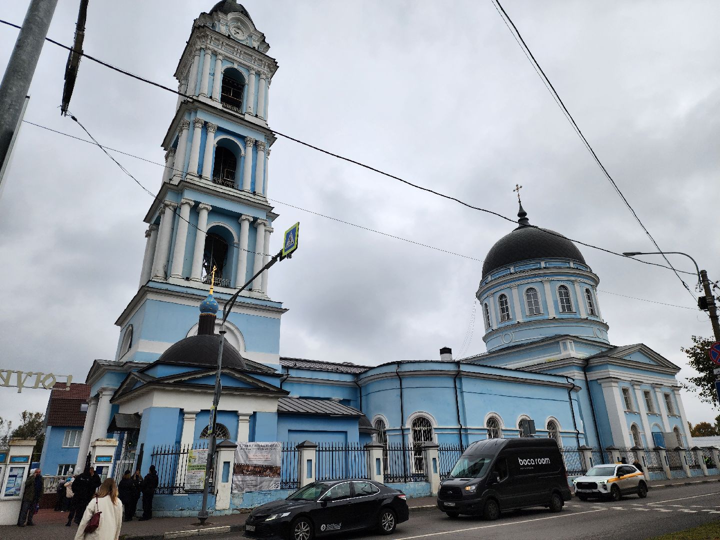 Ногинск, Религия, Общество, мощи святителя тихона, богослужение, Церковь ,