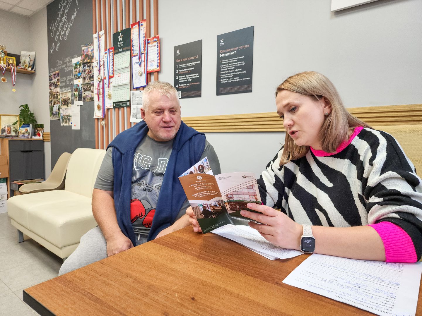 Подольск, Ясенки, социальная работа, помощь бойцам сво, реабилитационный центр,