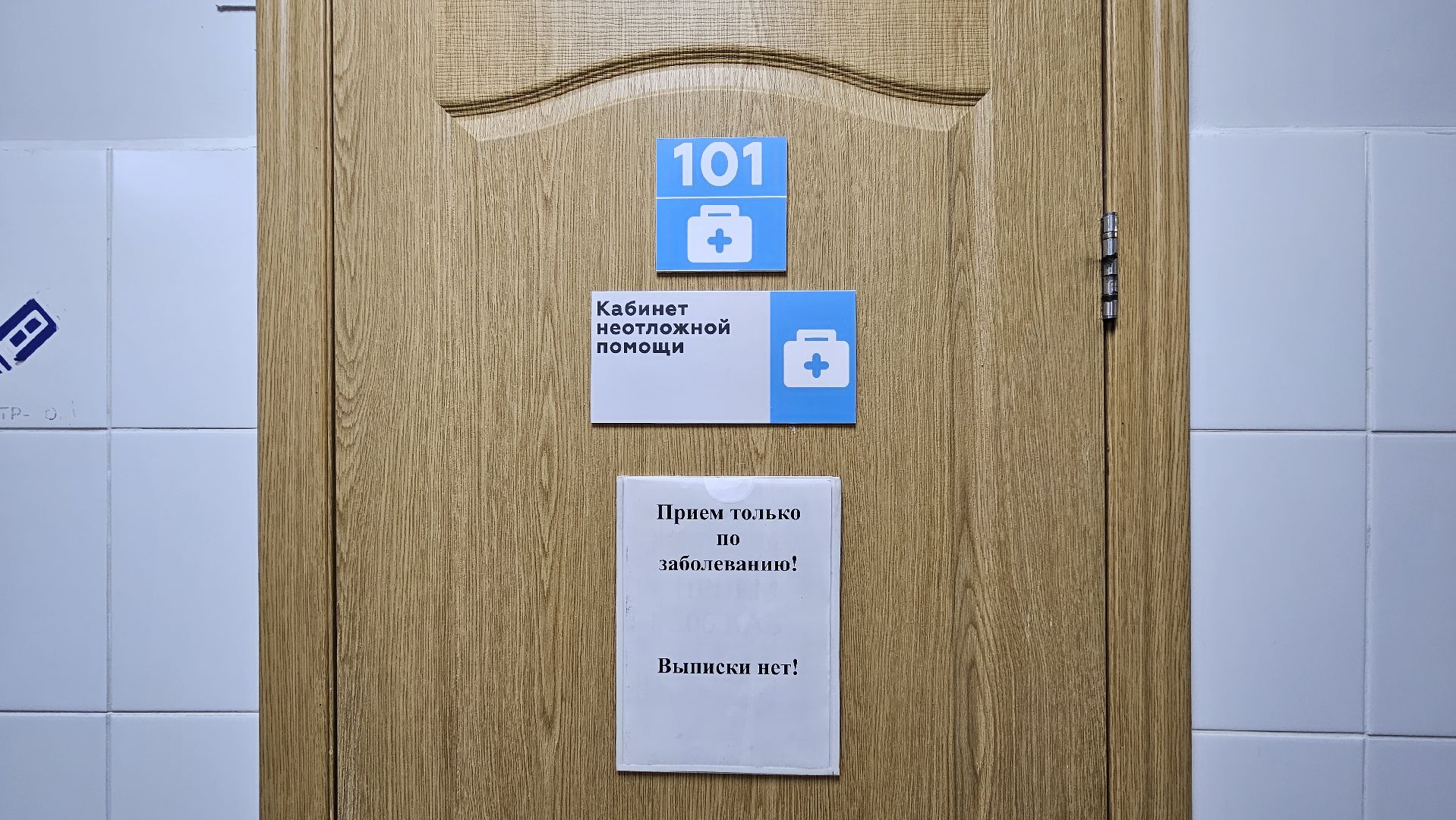 долгопрудный,детская поликлиника, медицина в долгопрудном, фельдшер,дети,