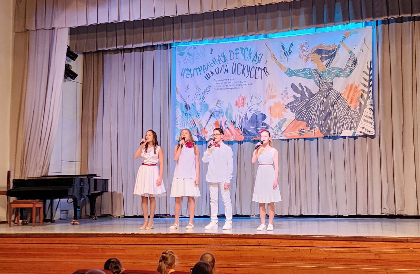 Химки, культура, искусство, музыка,