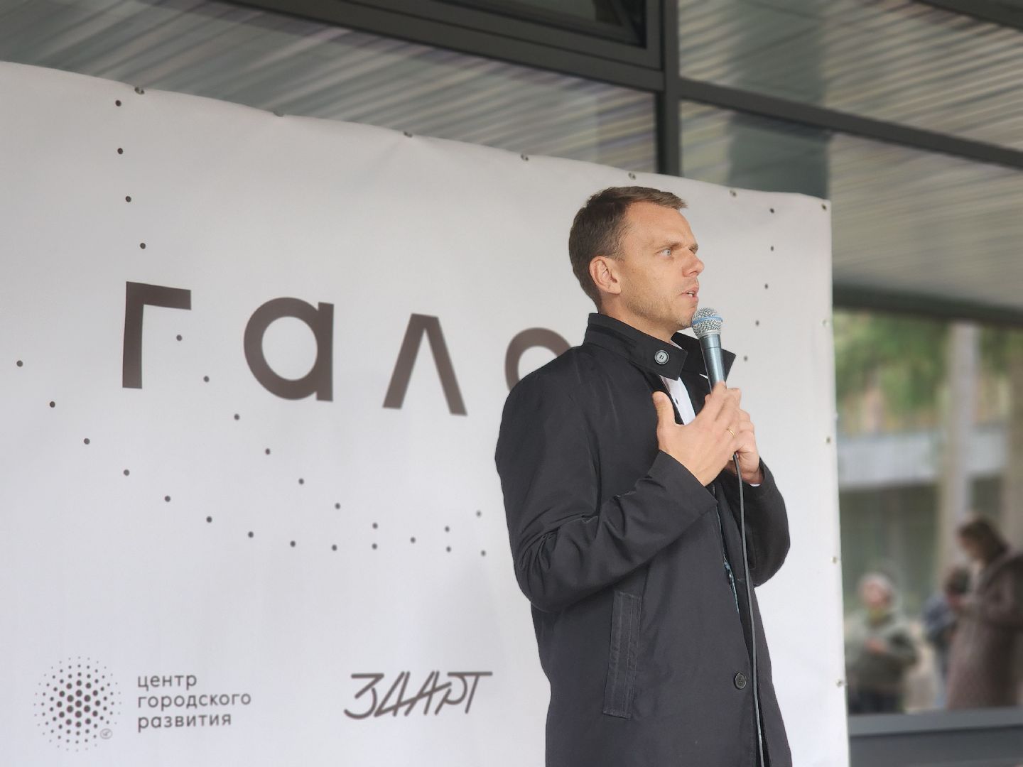 Черноголовка, Арт-резиденция Гало, Наука и искусство,