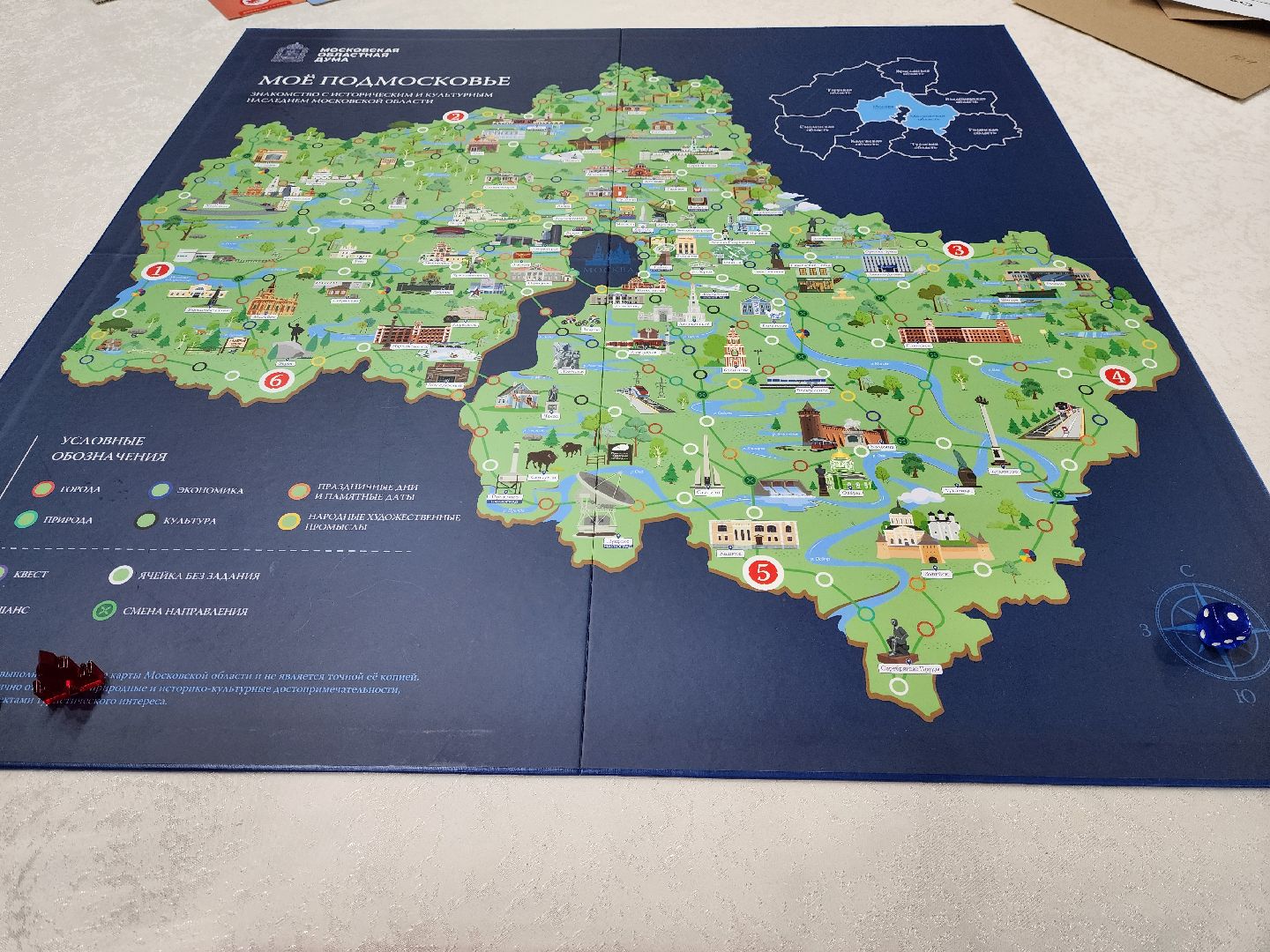 раменское, общество, образование, чемпионат московской области по настольной игре, мое подмосковье,