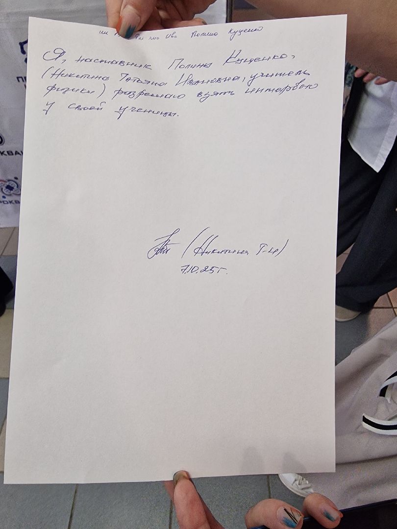 Всероссийская просветительская викторина для школьников и студентов история будущего в балашихе, балашиха,