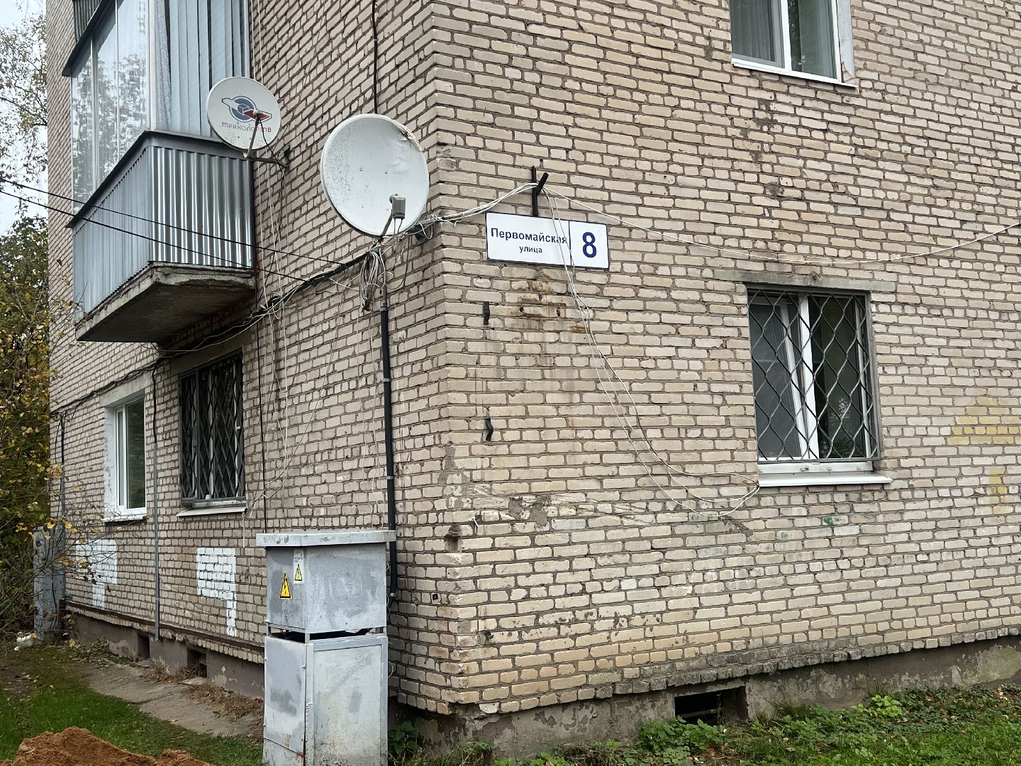 Теплосети талдом, талдомский городской округ, Талдом благоустро, Запркдня теплосети, Теплотрасса Талдом ,