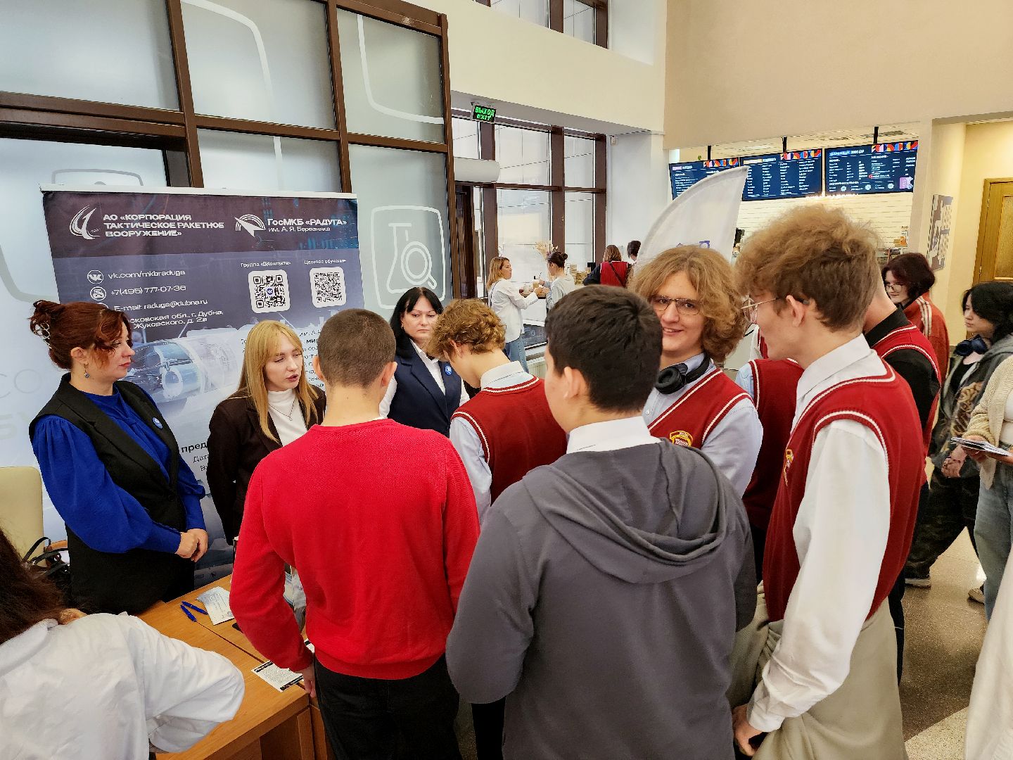 дубна, оэз дубна, особая экономическая зона, день открытых дверей, профориентация для школьников,