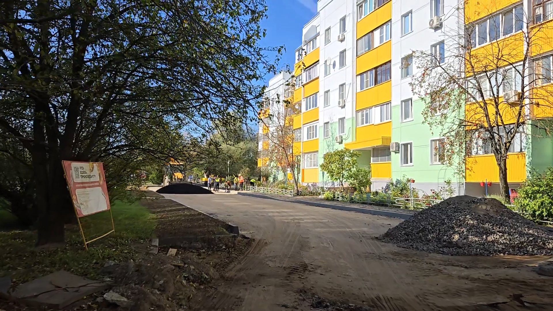 ремонт дома, ремонт подъезда, власиха заозерный, благоустройство территории,