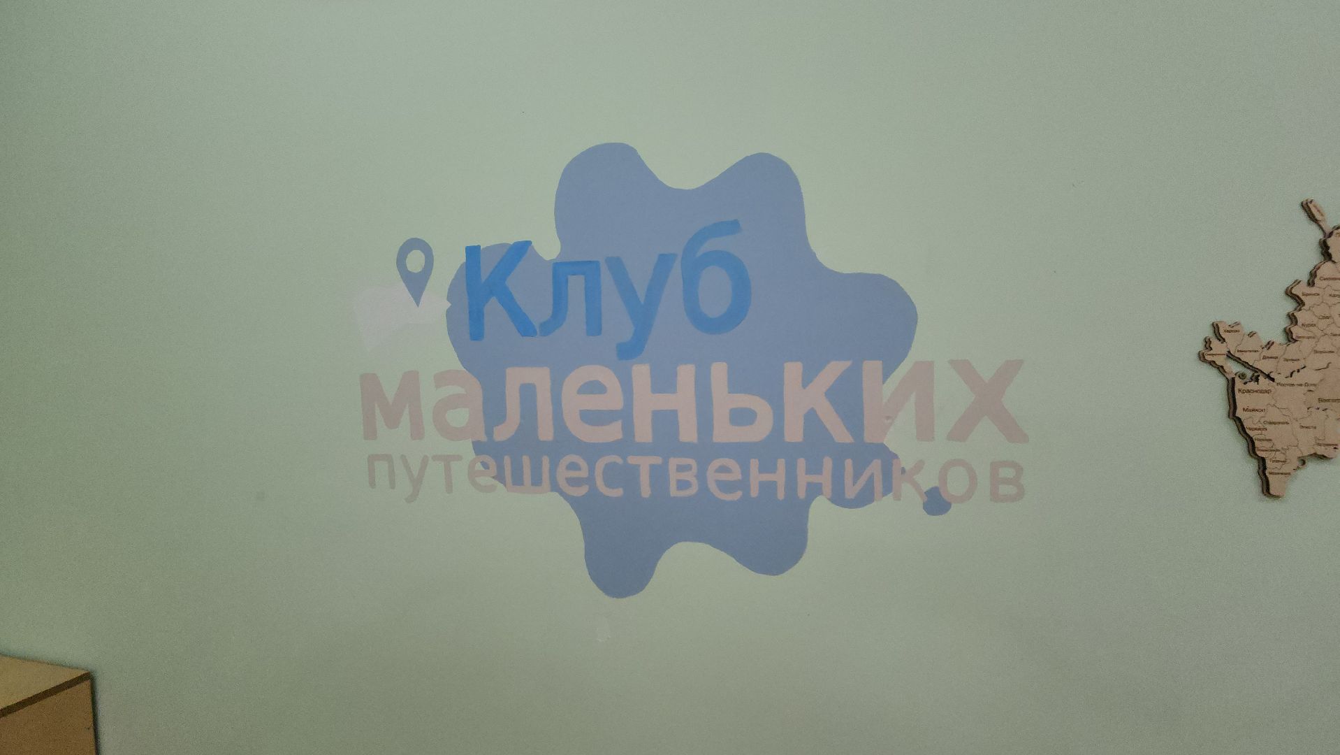 щёлково, воспитатель года, десткий сад,