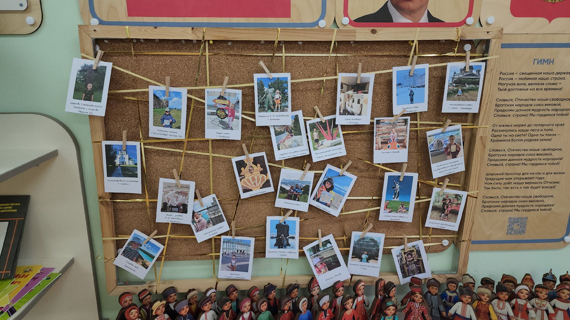 щёлково, воспитатель года, десткий сад,