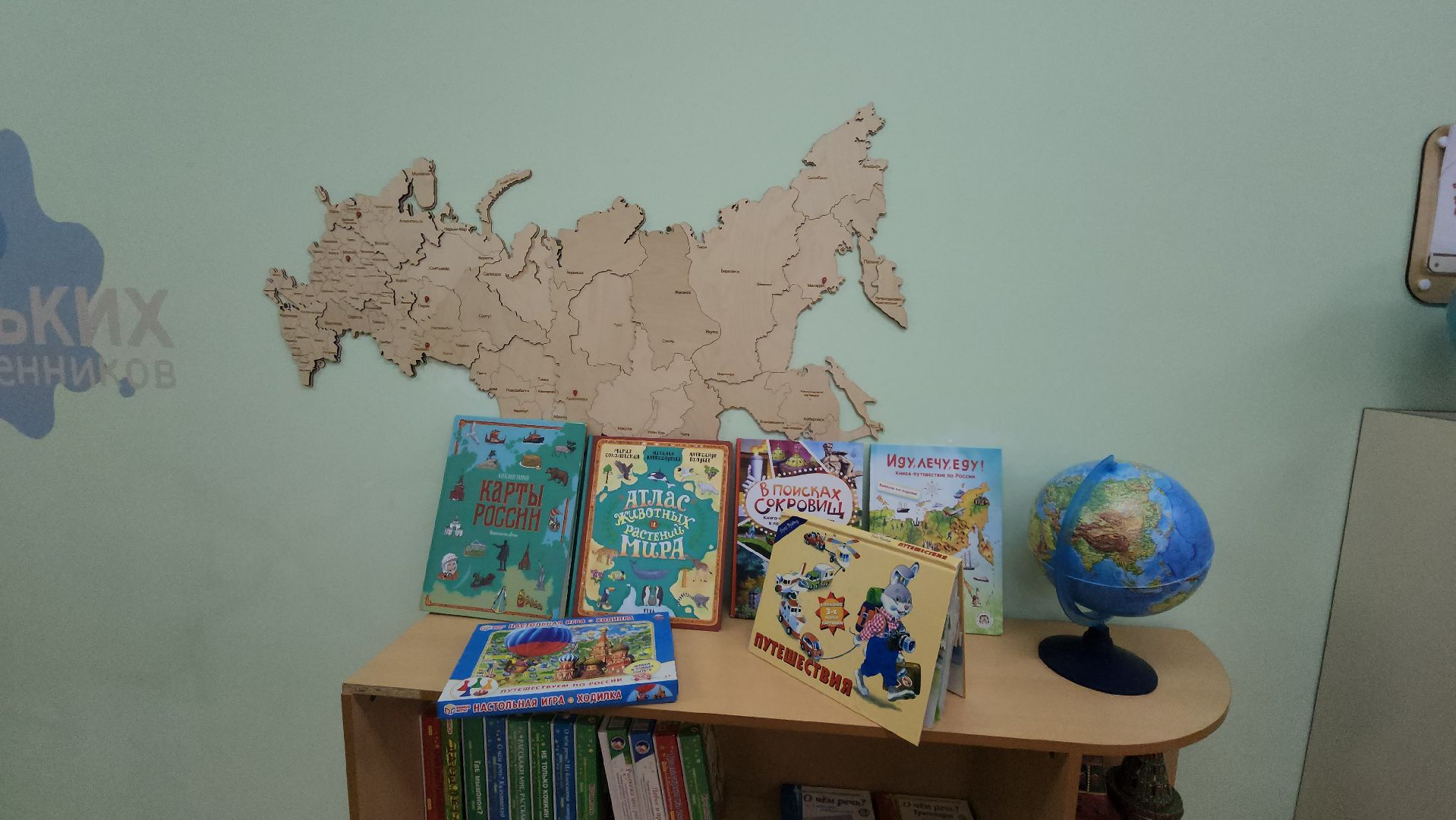 щёлково, воспитатель года, десткий сад,