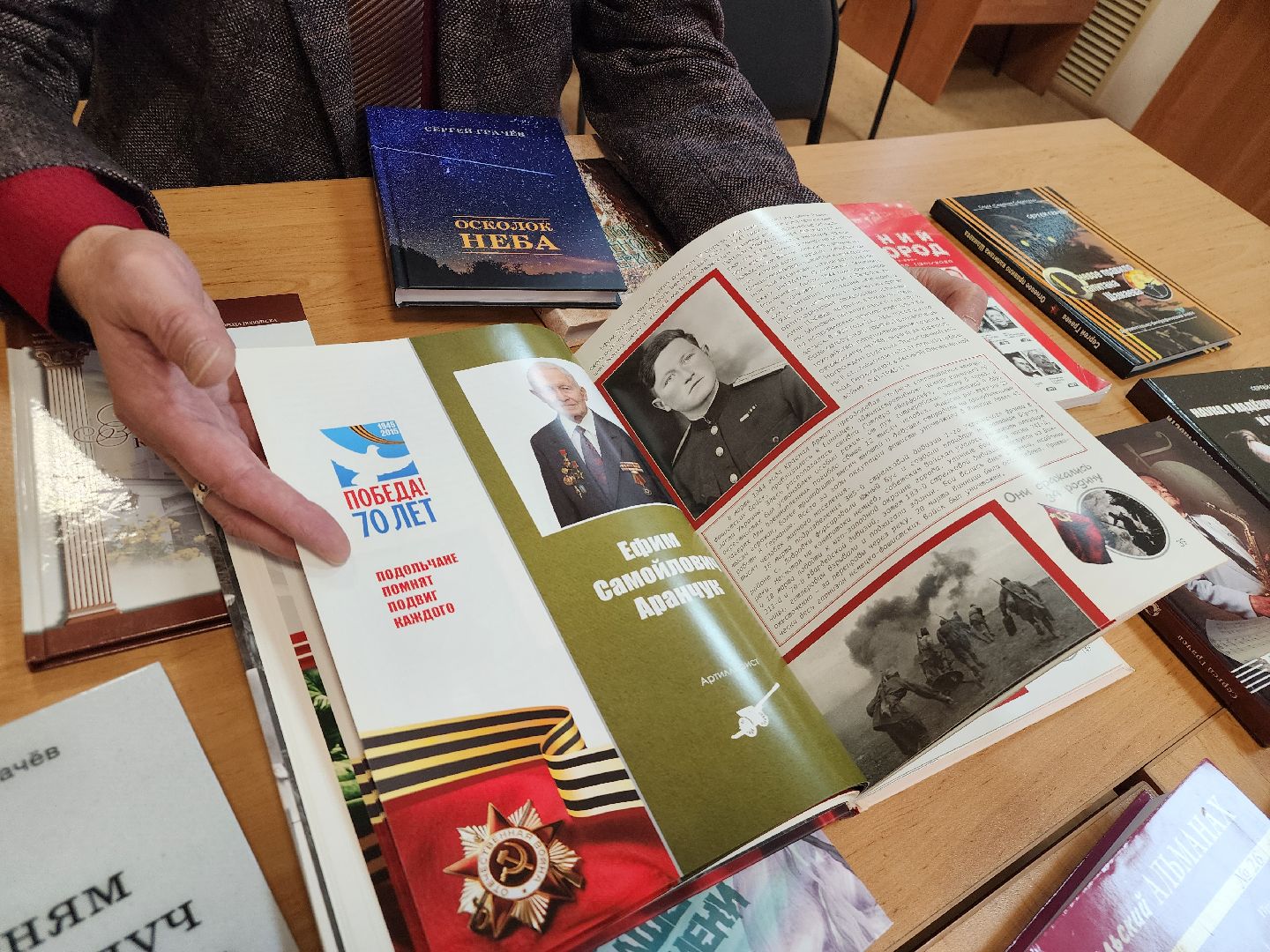 Подольск, Сергей Грачев, Писатель ,