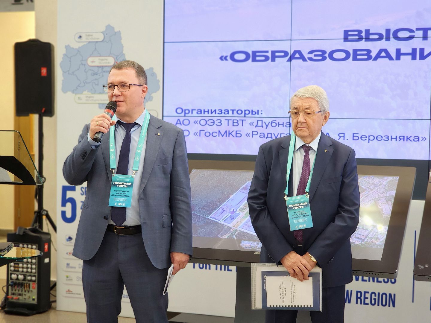 дубна, оэз дубна, особая экономическая зона, день открытых дверей, профориентация,