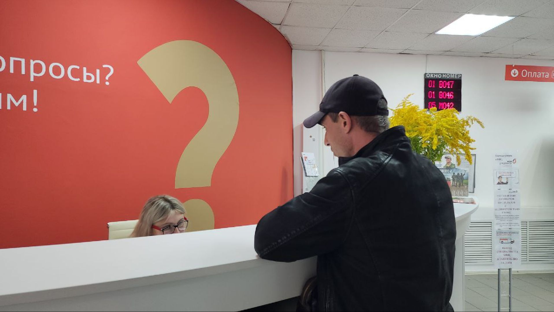 луховицы, мфц, каширский оператор,