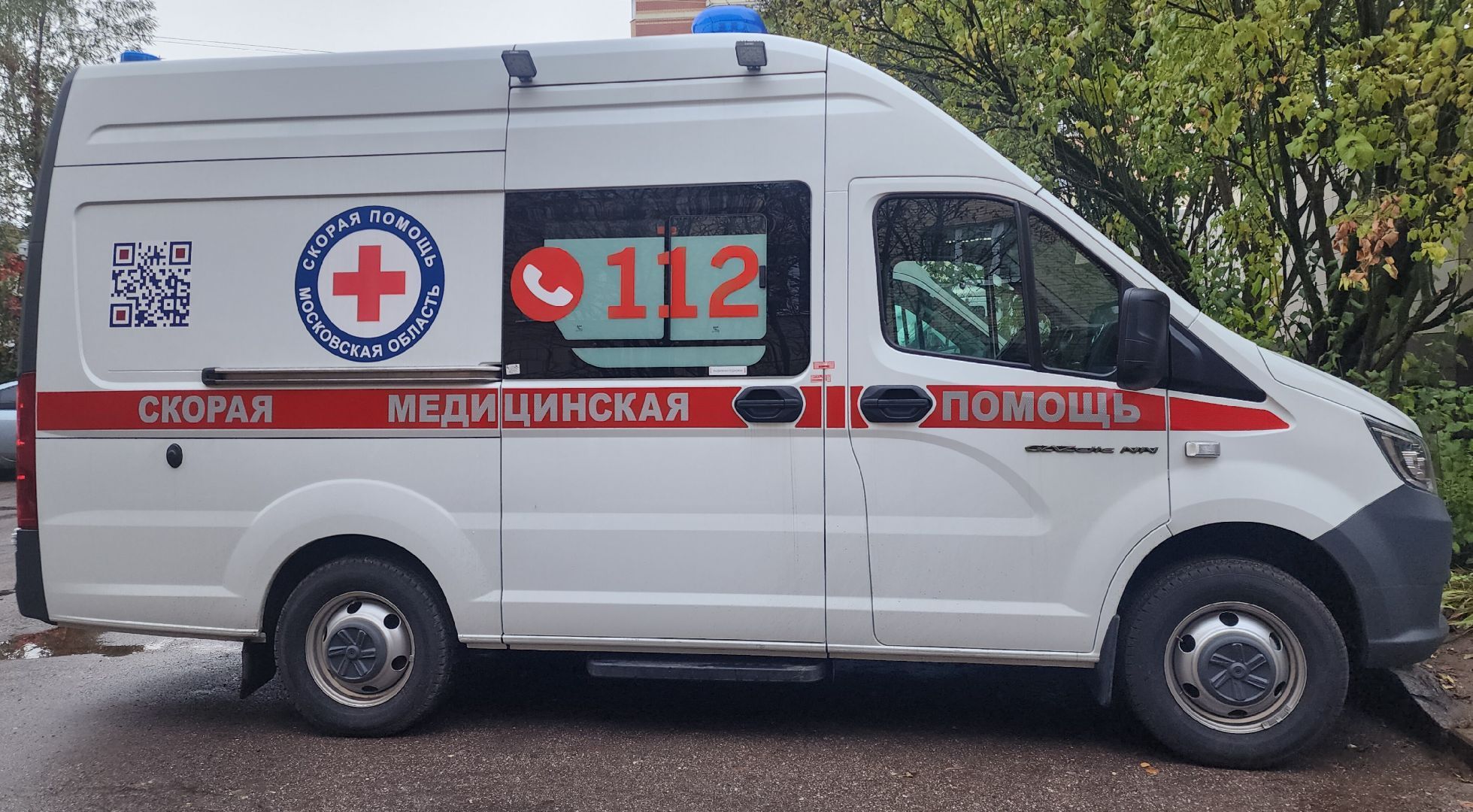 Строительство ,  Медицина, Здравоохранение,