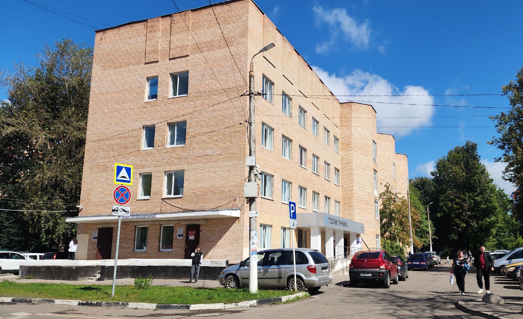 Строительство ,  Медицина, Здравоохранение,