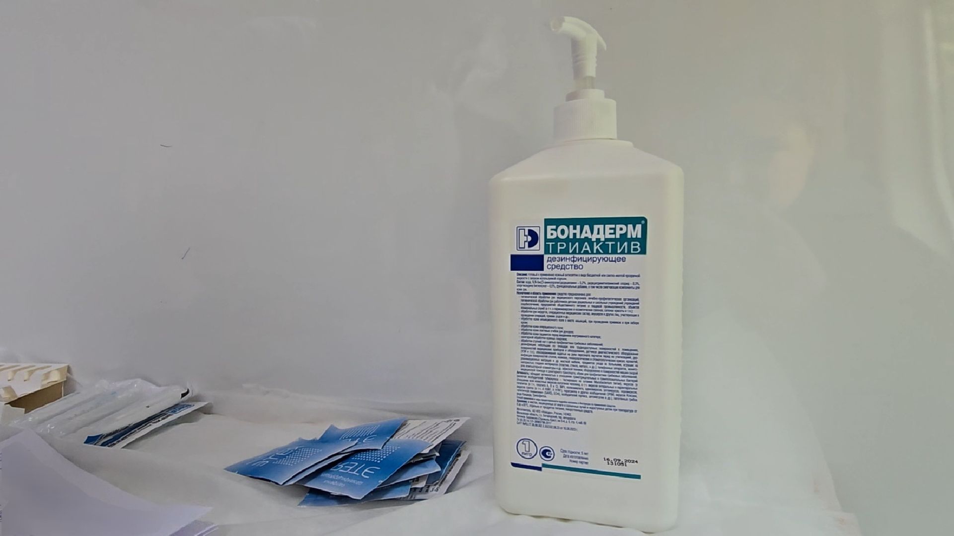 Коломна, вакцина от гриппа, выездная вакцинация,