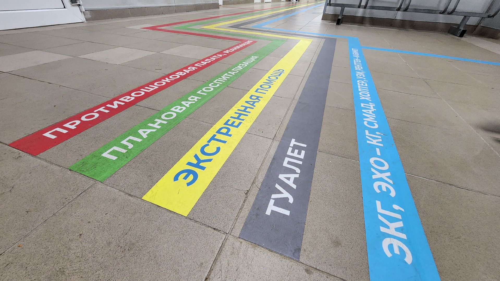 руза, рузская больница, здравоохранение,