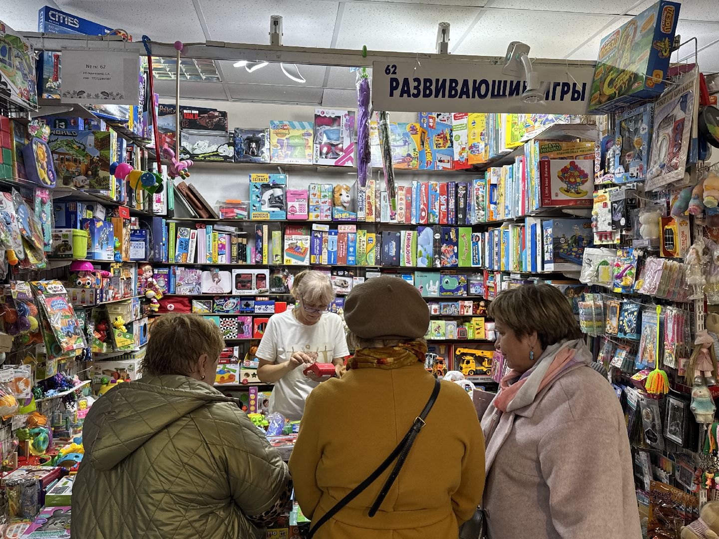 выставка, ярмарка, дк мир,