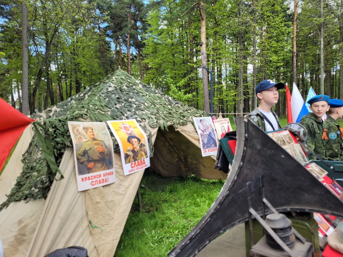 патриотизм; день победы; парки подмосковья; дети