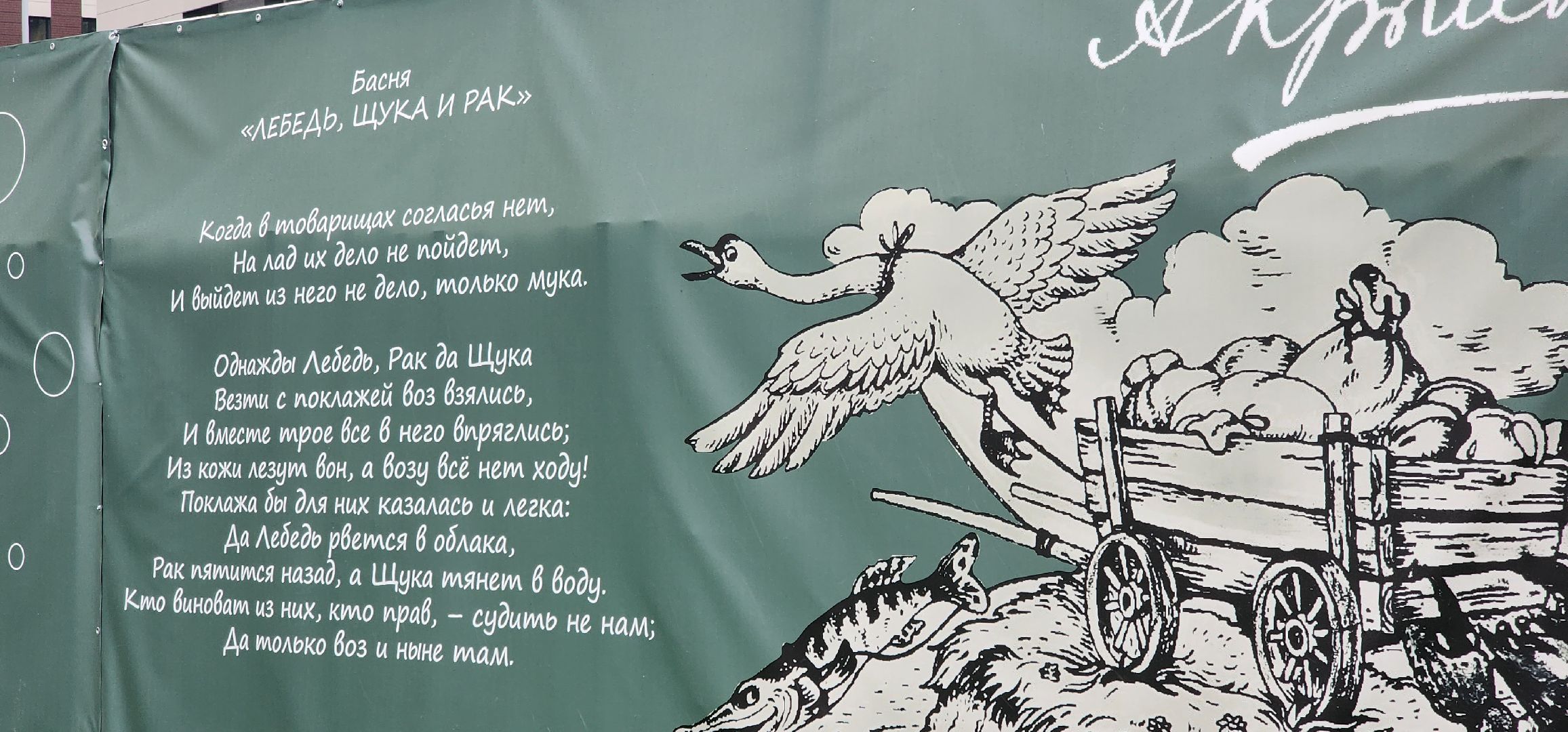 долгопрудный, школа 7, герб школы, гимн школы, кадетские классы,