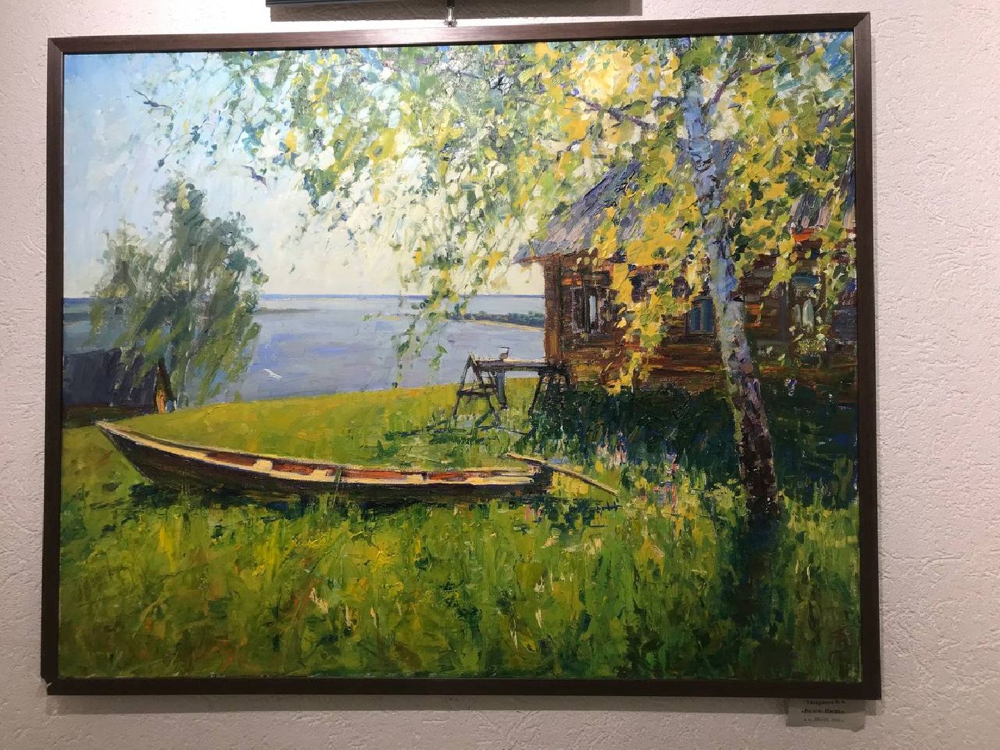 Коломна, выставка, искусство