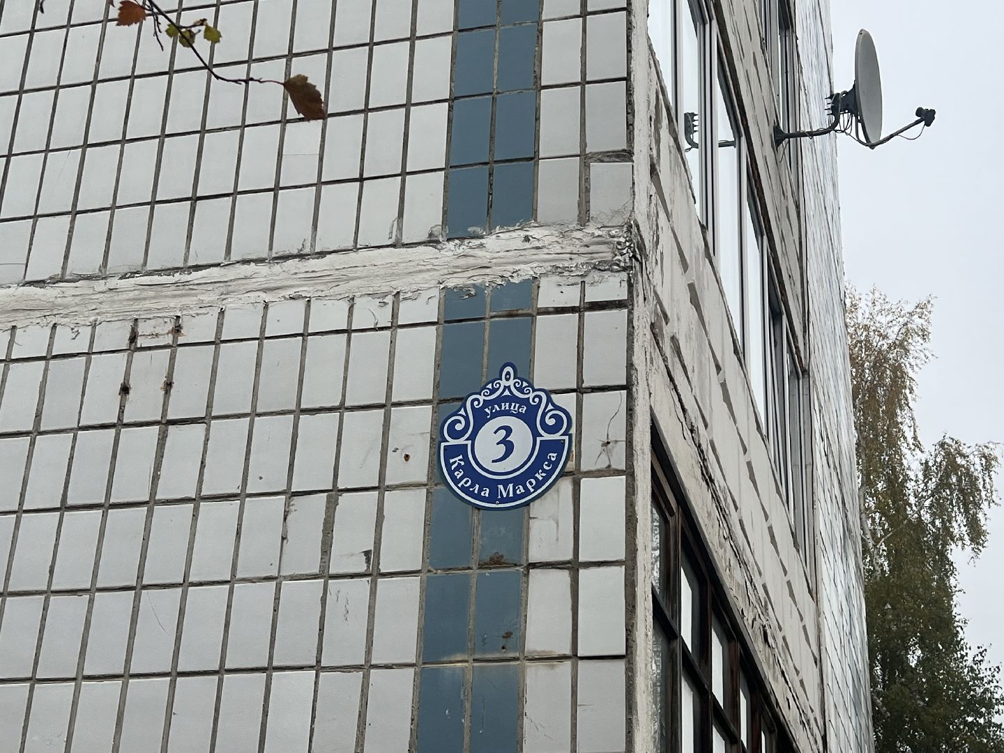 талдомский городской округ, теплотрасса талдом,