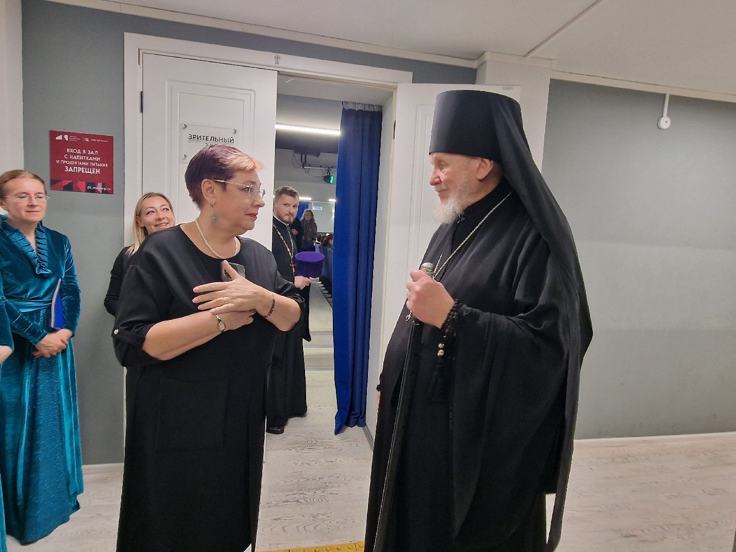 7 октября в Доме культуры Кучино» состоялся концерт «Хранитель Церкви русской», посвященный 100-летию блаженной кончины Патриарха Московского и всея Руси Тихона, Балашиха,