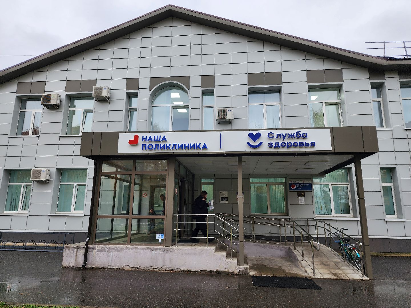 медицина, день беременных,  поликлиника, старая купавна, богородский городской округ,