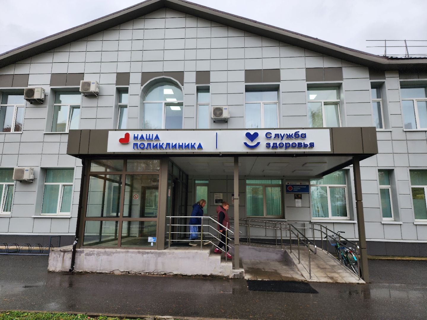 медицина, роддом, женская консультация, старая купавна, богородский городской округ,