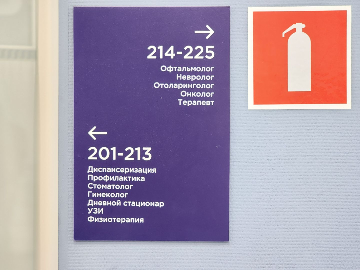 медицина, роддом, женская консультация, старая купавна, богородский городской округ,