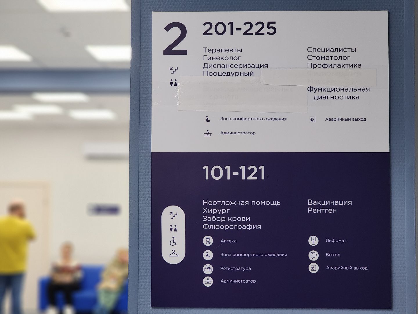 медицина, роддом, женская консультация, старая купавна, богородский городской округ,